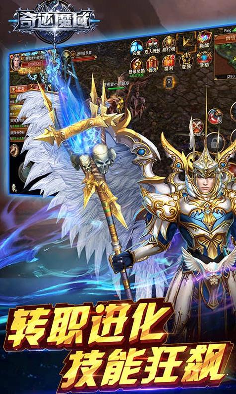 久久奇迹龙魔域.jpg