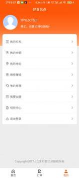 好食亿点外卖 v3.1.5