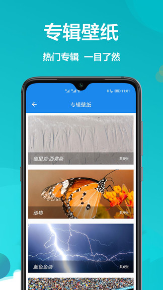 主题商店 版本:v1.0.4