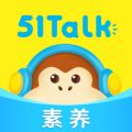 51talk