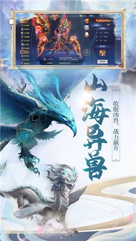 天策六道 V 1.0