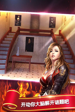 密室逃脱1：逃离地牢 v3.2.5