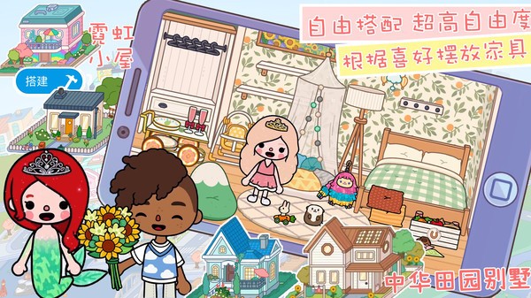 啊哈Aha世界 v1.1