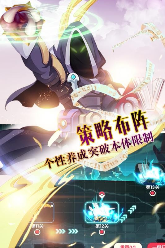 口袋觉醒  v2.1.0.43678