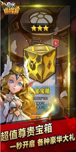 泉水指挥官 v1.3.5