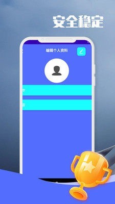 闲逛计步  v9.1.0.1