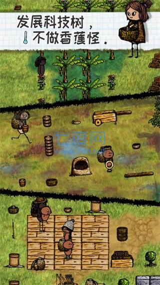 希望之村无广告版 2.11.0.2