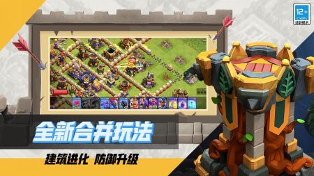 部落冲突中文指令版 v3.1.5