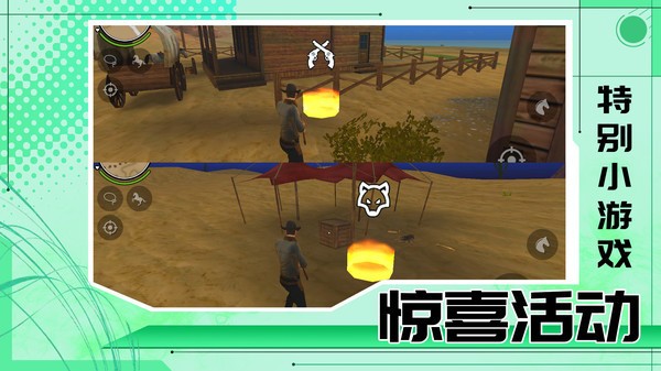 我让子弹飞单机版  v1.0.1