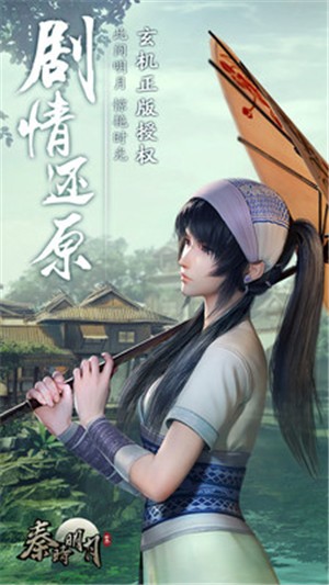 秦时明月世界1.21.899 v1.21.899