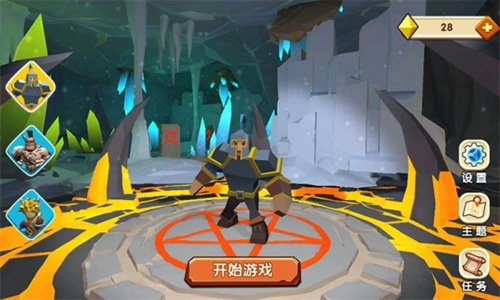 能力大挑战游戏正版