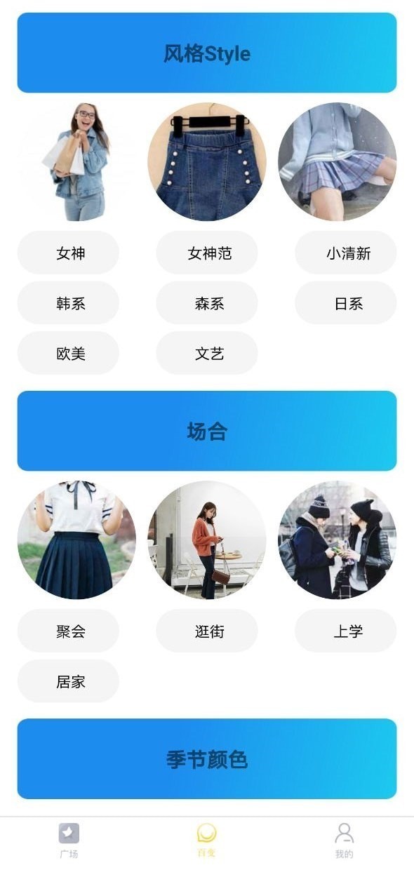 萌乐 v1.1.0