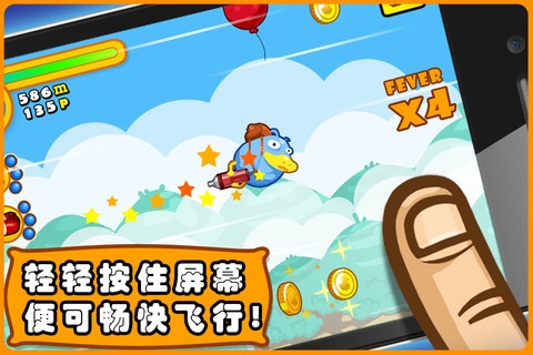 倔强的鸭子 v2.5.5