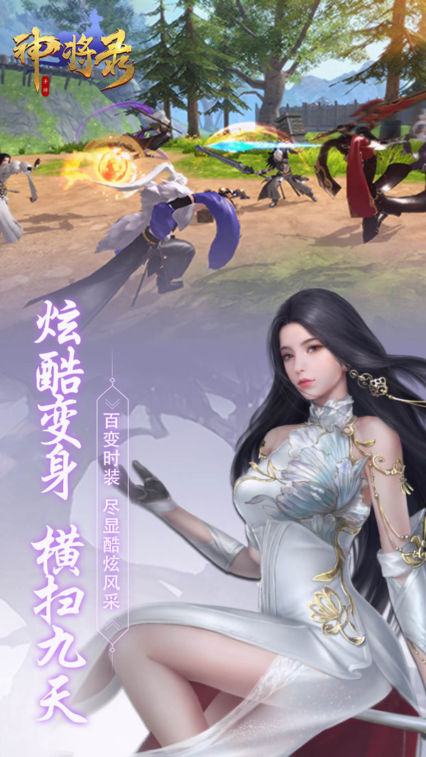 神将录之仙魔大世界手游官网版  v5.1.4
