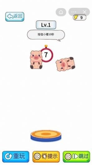 智力指挥官  v1.0.01