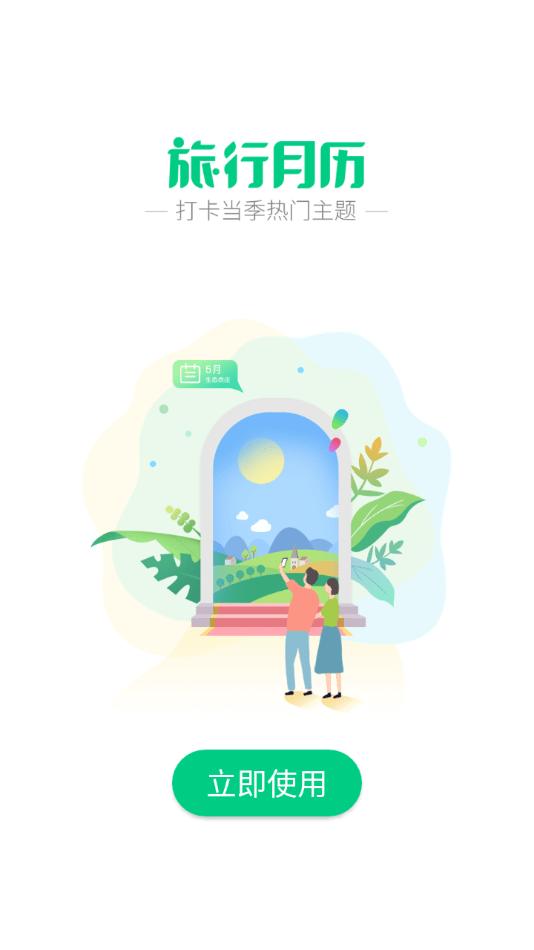 手掌农场  v1.0.0