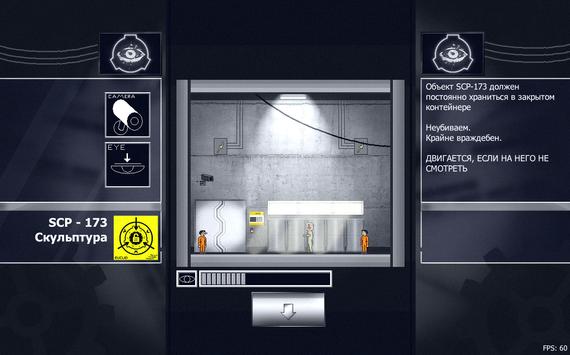 SCP观察者模拟器下载游戏汉化版（SCP Viewer）  v3.2.2