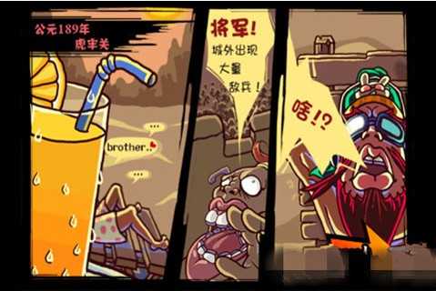 嘻哈三国塔防  v1.3.5