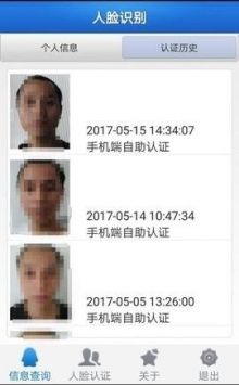 人脸识别图片眨眼生成器 v6.5