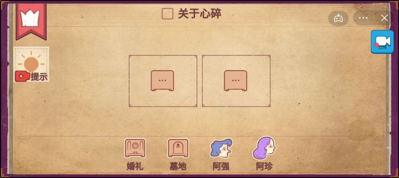 彩色世界童话 v1.0.0