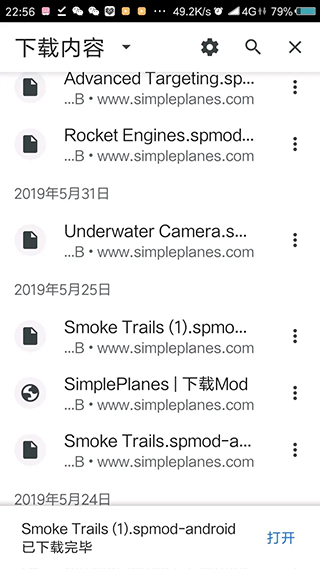 简单飞机完整版汉化
