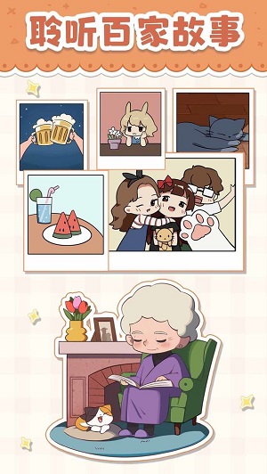 我是大房东 V2.204.277.337