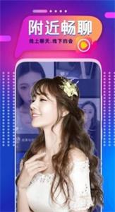甜聊交友  v1.2.1