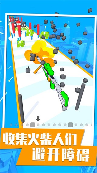 一枪打爆你  v1.0.0