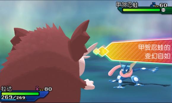 口袋妖怪极之日神之月 2024-06-25 15:08