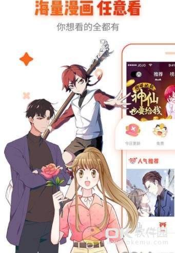 惊奇漫画  v3.1.6