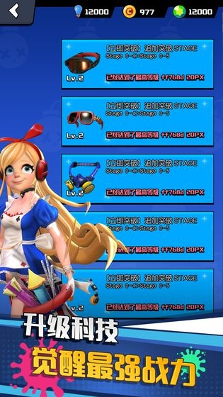 垂直火力 垂直火力