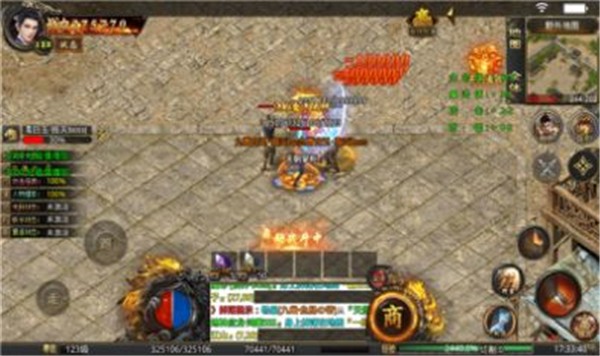 冰刀超变无限刀  v1.0