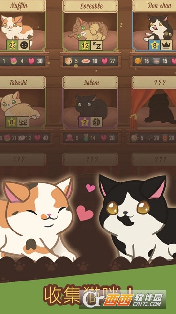 Furistas游戏安卓版(Cat Cafe) v0.866