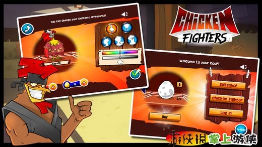 格斗雄鸡 Chicken Fighters v4.0.5