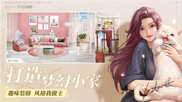 一千克拉女王  v1.2.1