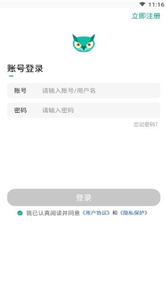 风控猫 2020-09-30 13:34