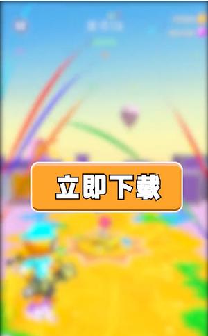 喷射特工 v1.0.1