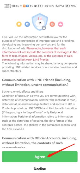 LINE最新版本2024