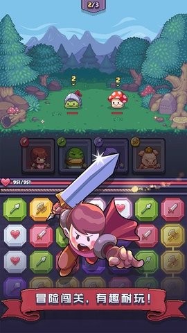 宝石消消看最新版  v1.4.6