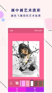 画中画拼图  v1.02