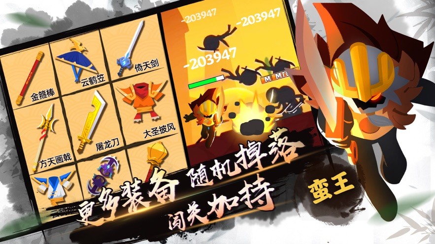 功夫我最强游戏 2024-06-25 15:08