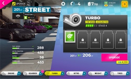 极限竞速Pro  v0.1.110