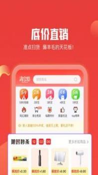 九号街 v3.0.5