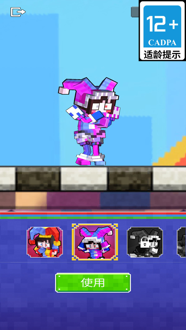 攀登精英安卓手机版  v4.3.4