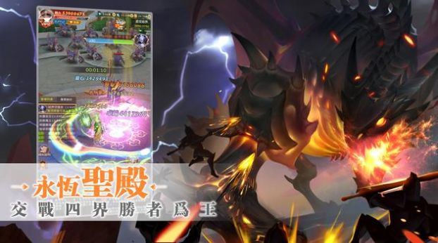 月见之萤圣衣降临手游官网正式版图片1