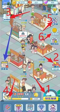 我的小吃街红包版截图2