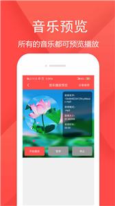 音频剪辑乐  v1.4.8