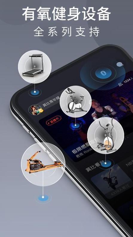 莫比健身 v3.5.10