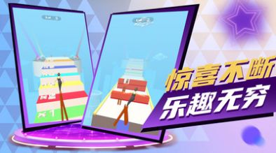 抖音看我表演小游戏安卓版  v5.1.2