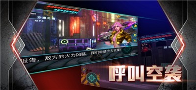 雷霆战火特别行动官方版 2024-06-25 15:08